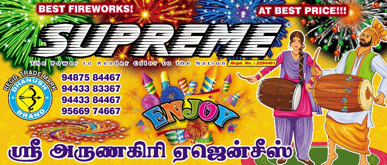 Sri Arunagiri Crackers